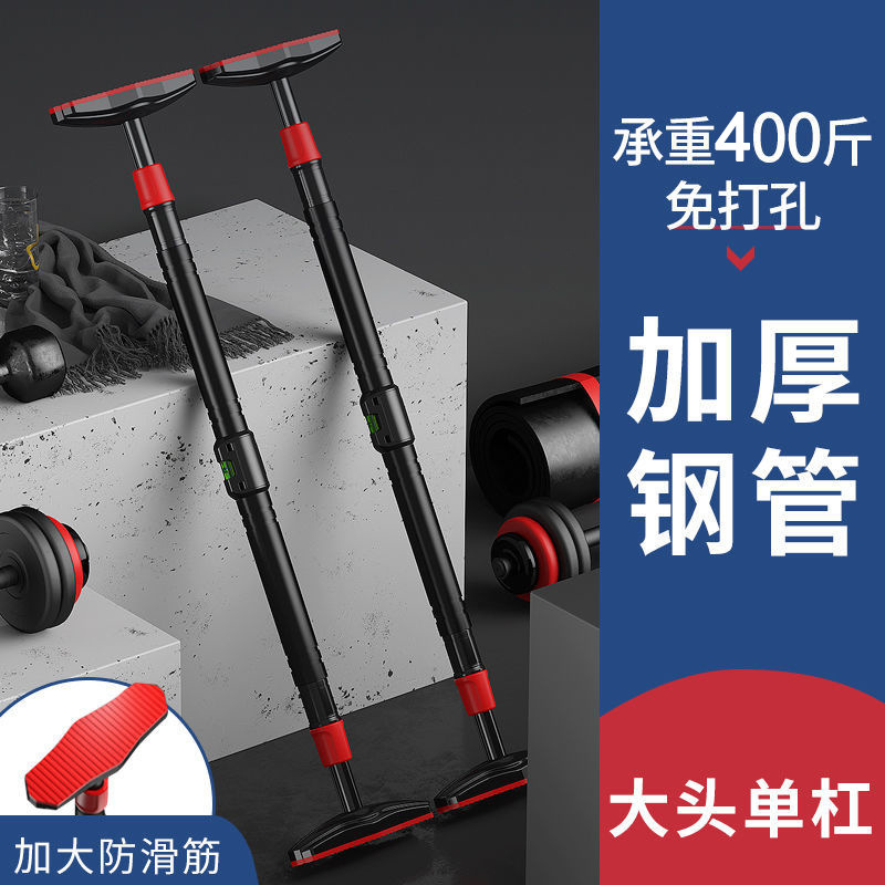 Barre de traction sans perçage - Pull Up Bar Grip avis et prix